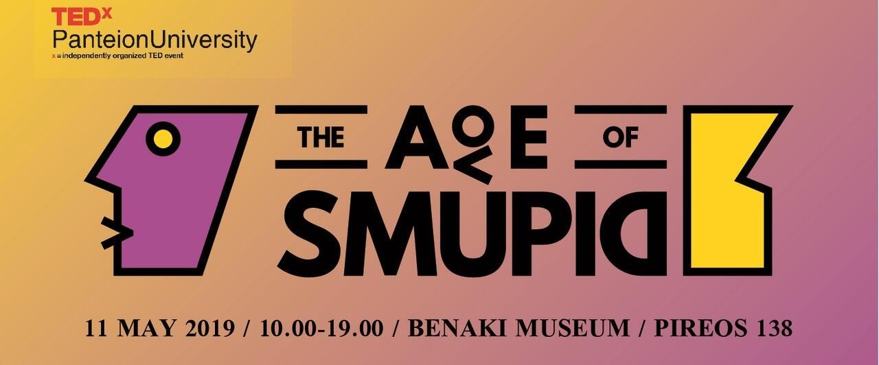The Age of Smupid